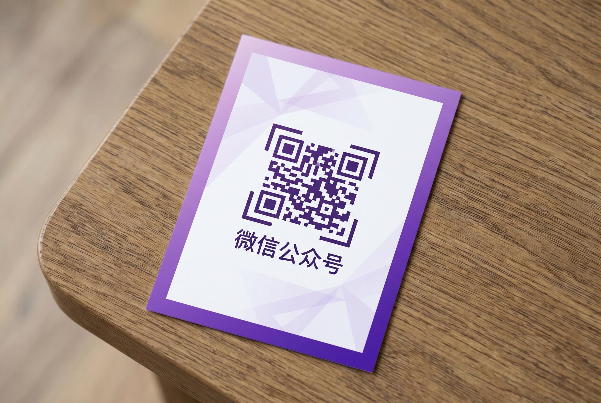 51视频微信公众号二维码